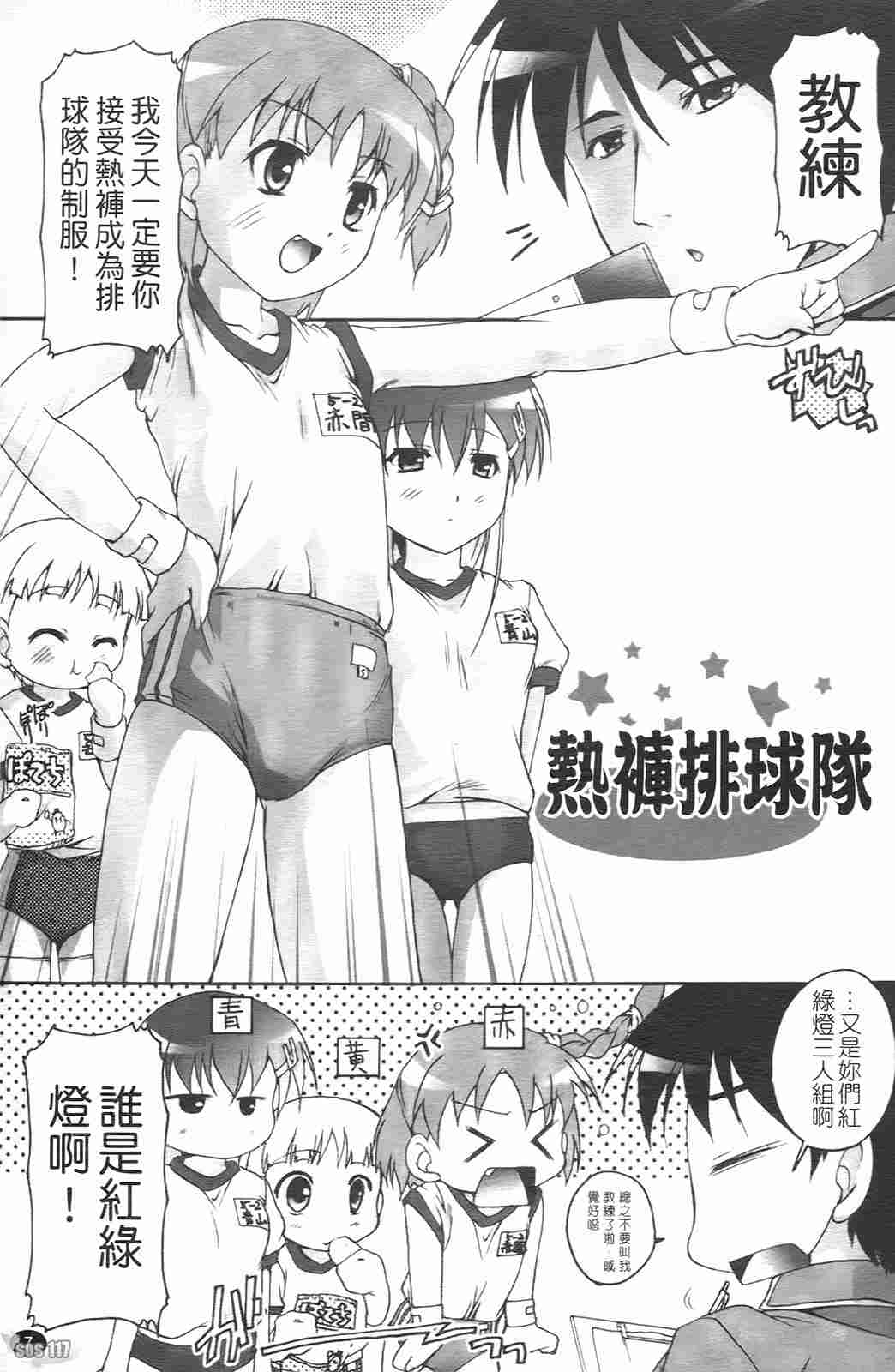 ぶるまぁく-第5张图片-萌站