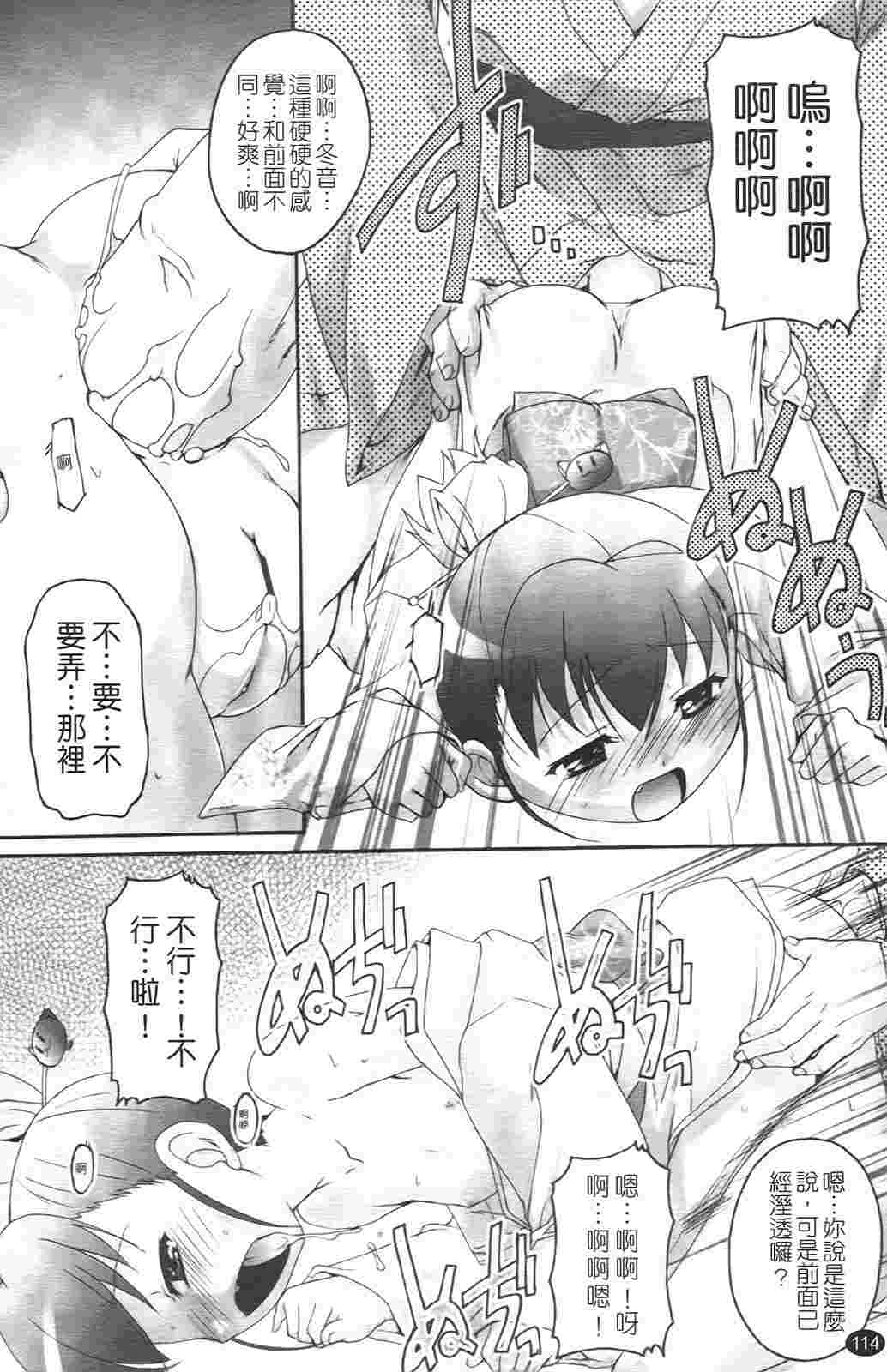 ぶるまぁく-第7张图片-萌站