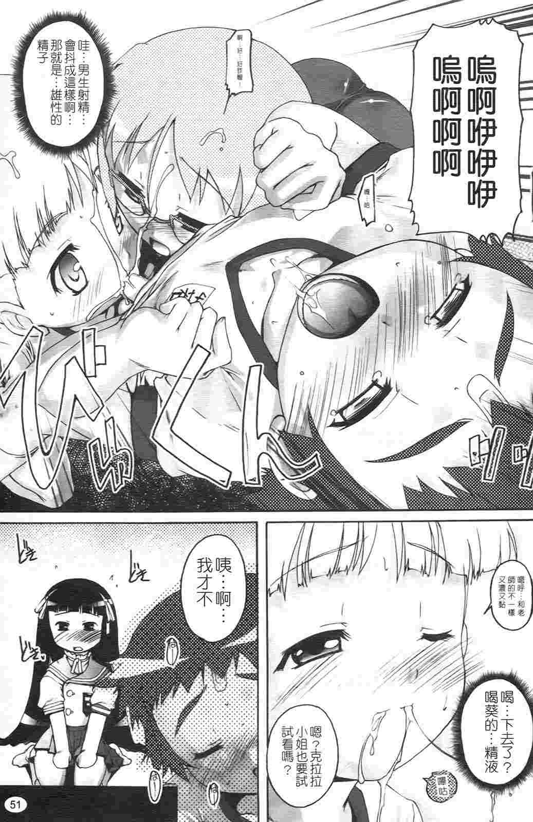 ぶるまぁく-第8张图片-萌站