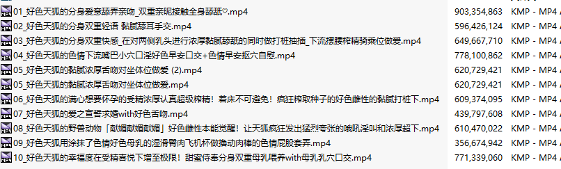 【汉化音声】【十集合一全集】低音爆乳丰满好色的色情神兽天狐 在好色野兽发情期中好色怀孕愿望大大增强~好色母性溺爱 好色求爱~好色野兽的好色哦吼淫叫交配♪～【简体中文版】-第4张图片-萌站