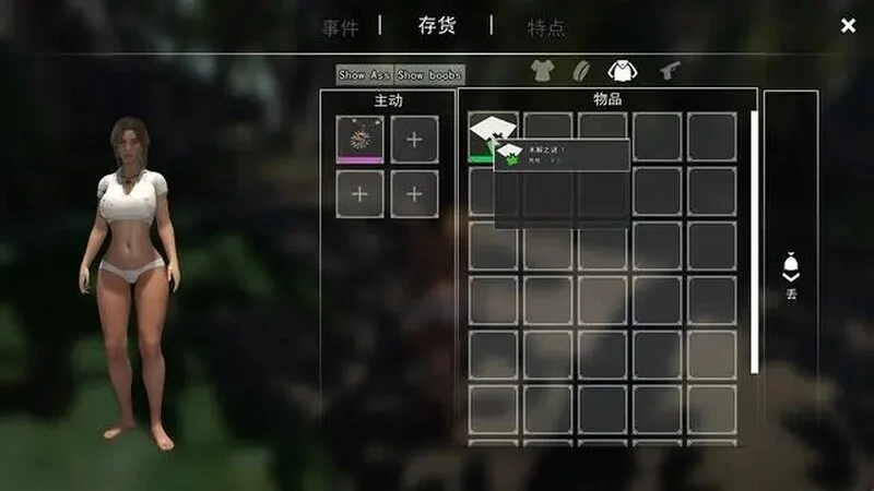 [大型动作ACT/H版古墓丽影/开放世界/全动态/汉化/3A大作]阳光下的野兽/Beasts in the sun[Ver8.1][16G]-第7张图片-萌站