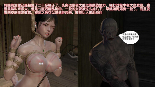 性虐大富翁01-03-第1张图片-萌站