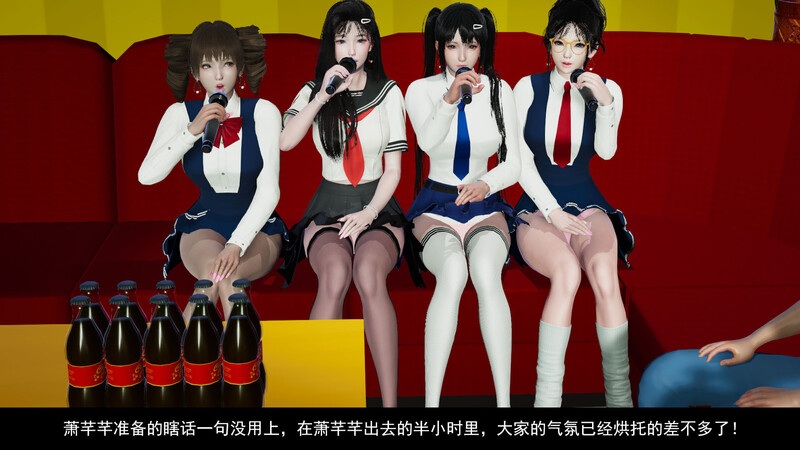 校园性事01-02-第1张图片-萌站