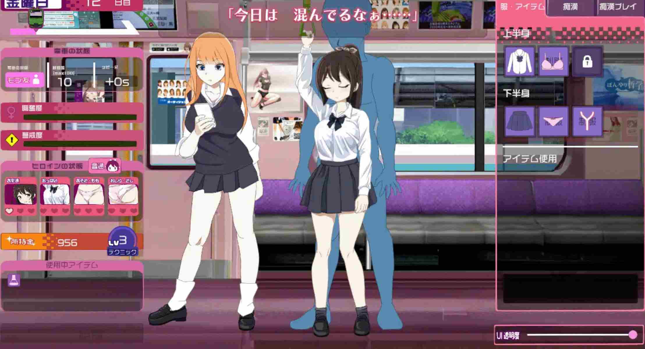 【日式SLG/机翻/动态】电车改造痴汉/電車改変おさわり痴漢 挂载机翻版【300M/新作】-第3张图片-萌站