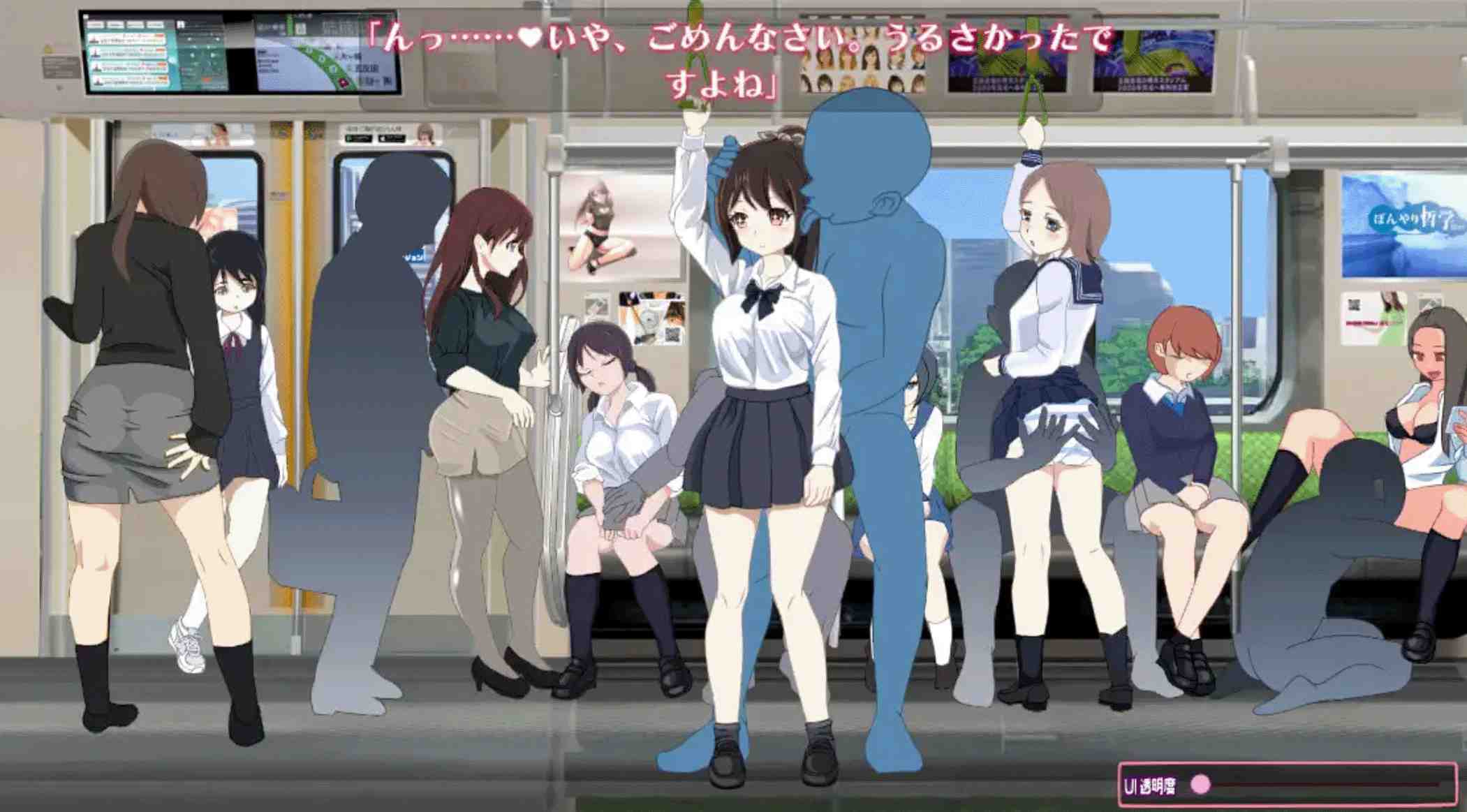 【日式SLG/机翻/动态】电车改造痴汉/電車改変おさわり痴漢 挂载机翻版【300M/新作】-第4张图片-萌站