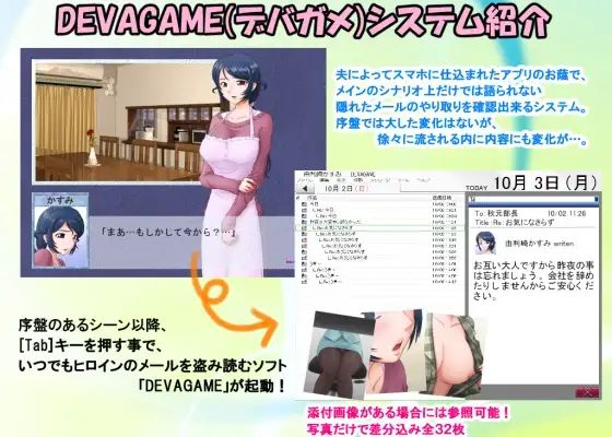 某位人妻的NTR事情 1 - とある人妻のネトラレ事情1-第2张图片-萌站