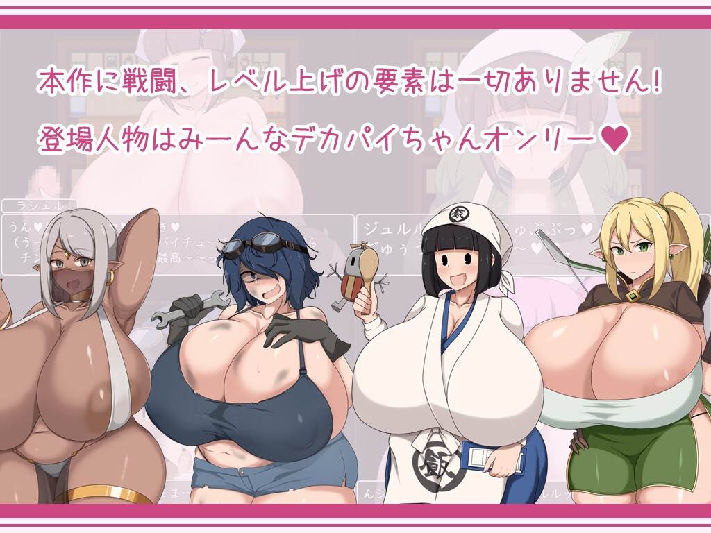(同人ゲーム)[ボルシチ堂] ショタおねRPG 爆乳お姉さん達と催○でドスケベ三昧 PC-第5张图片-萌站