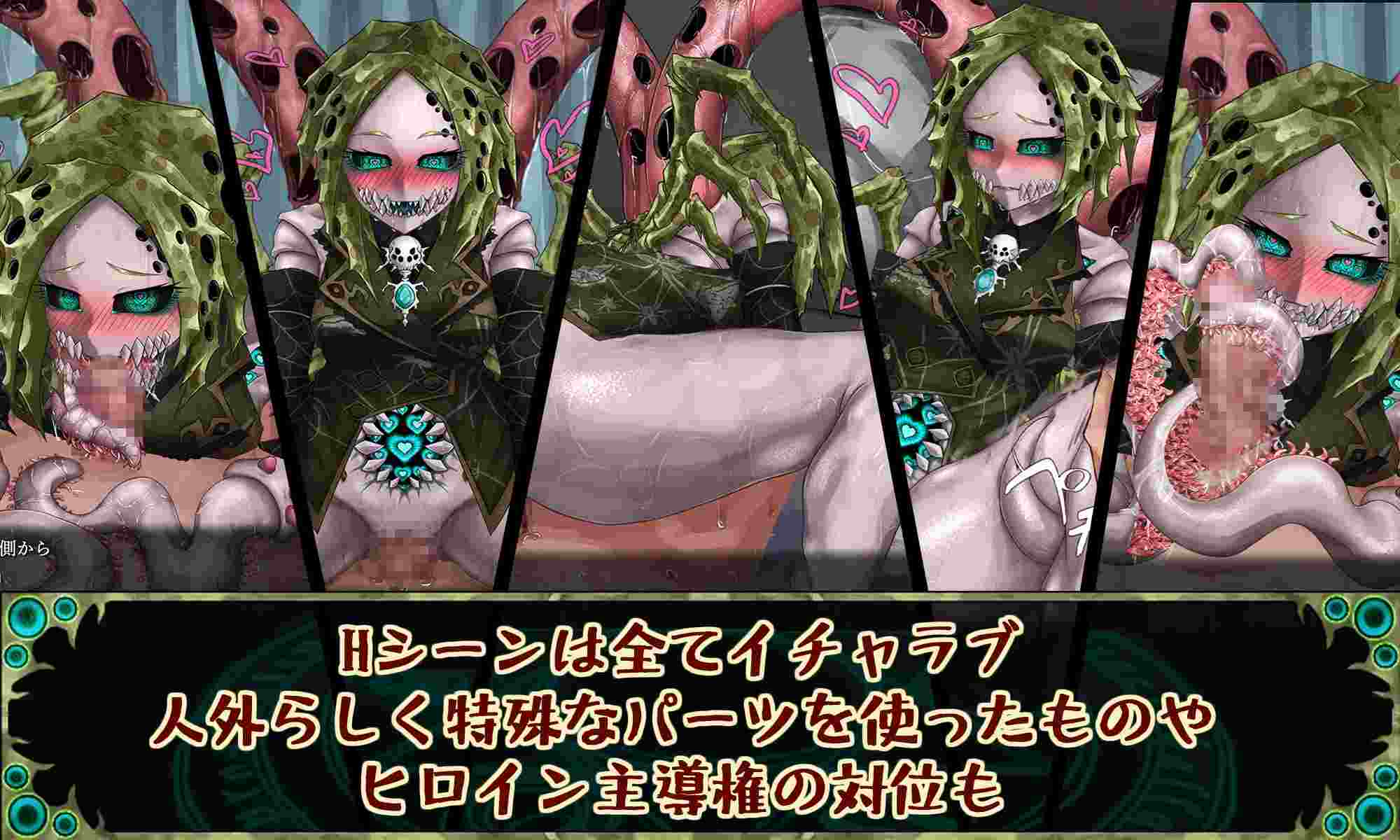 [FreakilyCharming] CauseCurse -邪神の契り- Ver1.10 PC-第7张图片-萌站