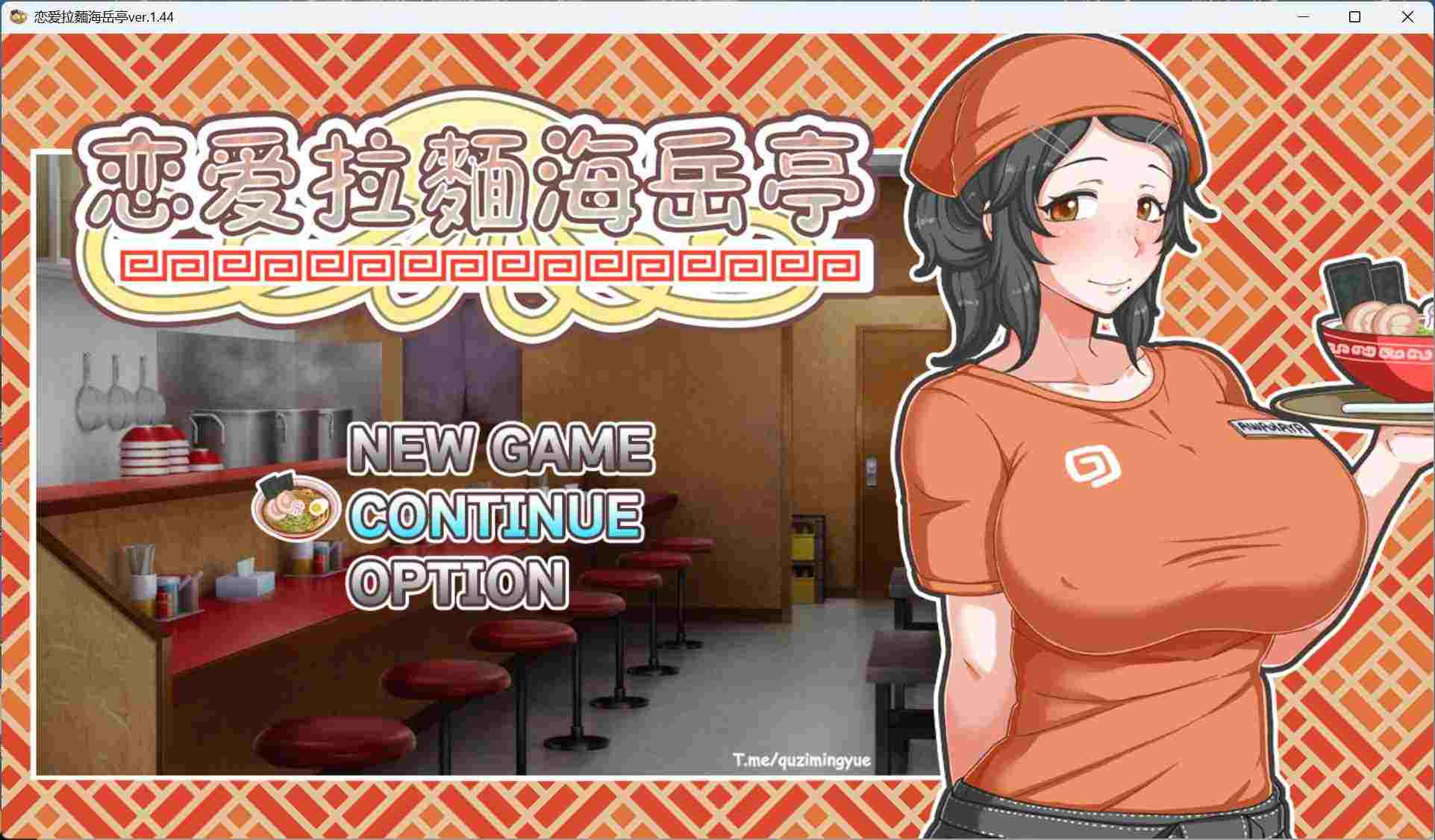 经营互动SLG/汉化/全CV】恋爱拉麵海岳亭V1.44 官方中文步兵版+存档【新汉化/1.9G-第9张图片-萌站