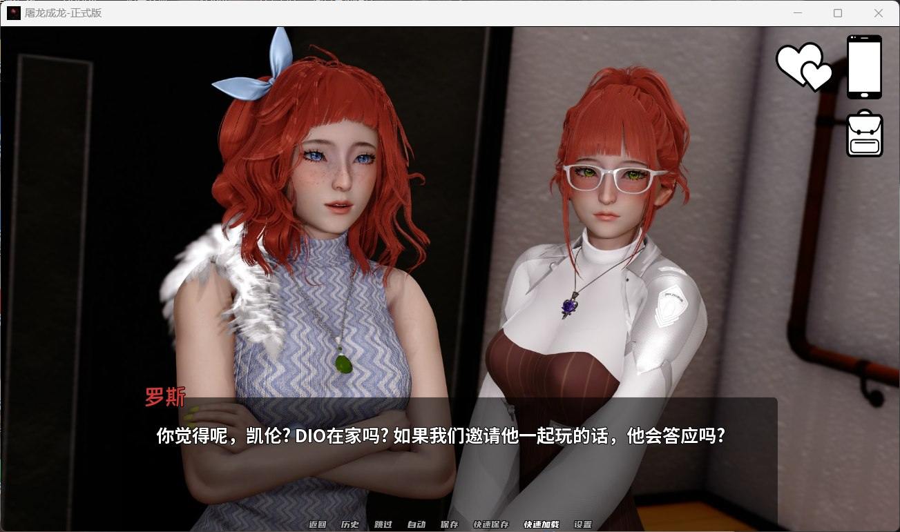 亚洲风SLG/汉化/动态】英雄到坏人 V0.4.1 PC】官方中文版【更新/3.1G】-第3张图片-萌站