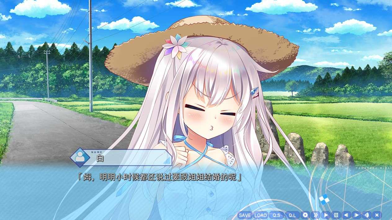 【PC端】深野协调魔法使（玉响未来）【ADV】【共6GB】【简体中文】-第4张图片-萌站