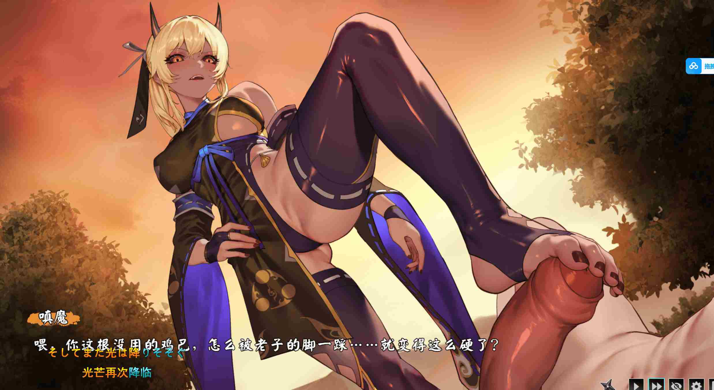 【电脑游戏神作/中文配音！！】半妖忍少女  涩涩+肉鸽+卡牌 -第2张图片-萌站