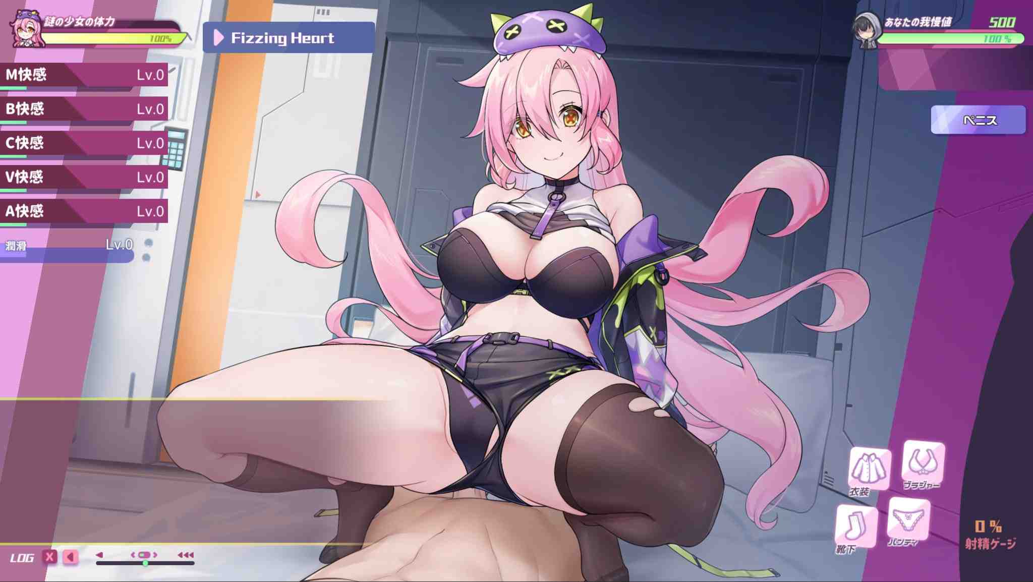 【PC端】暴食的怪獸公主：惑星美食之旅【附带全DLC及特典】【无码】【共5.4GB】【SLG】【简体中文】【中日双配音】-第1张图片-萌站