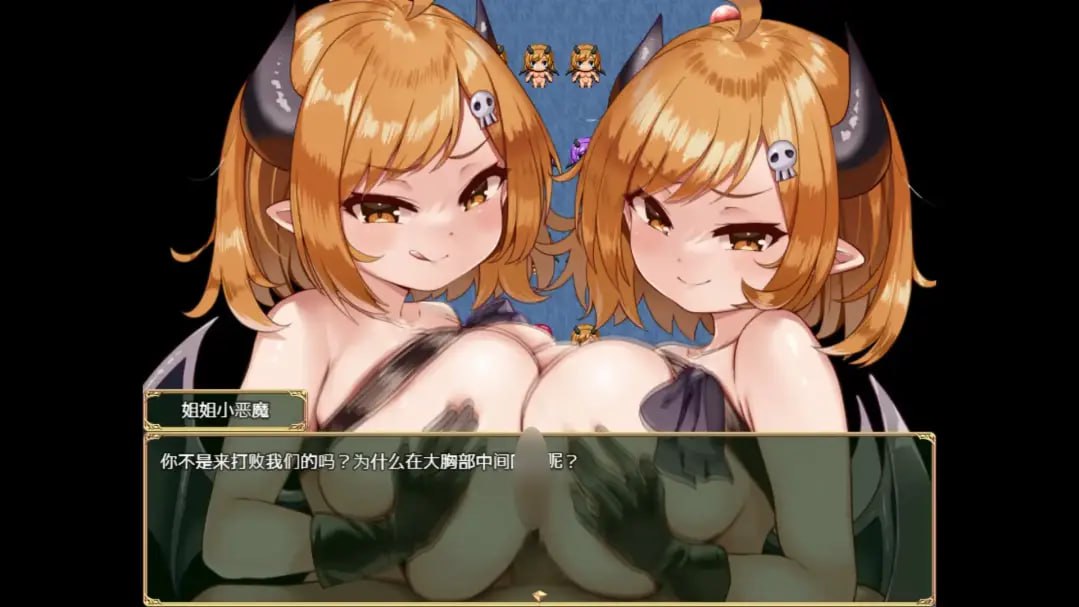 PC 小恶魔之乡官方中文版-第4张图片-萌站