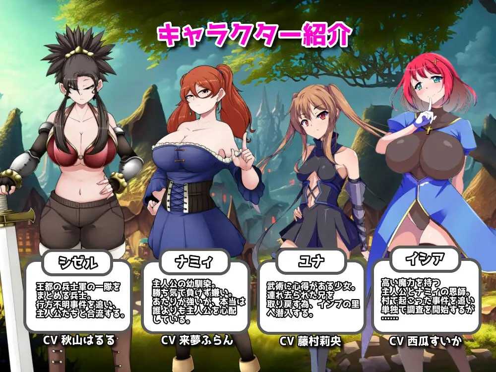 PC 小恶魔之乡官方中文版-第5张图片-萌站