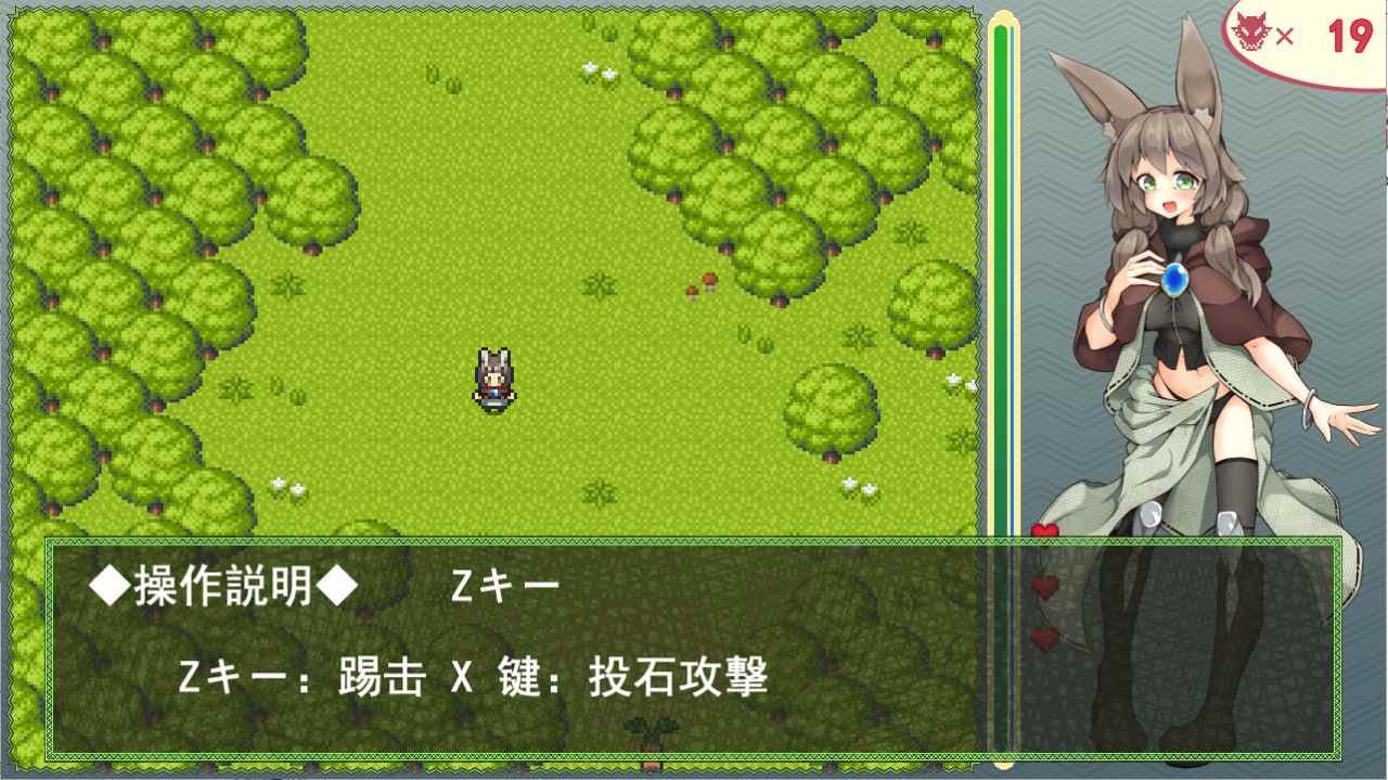 PC///[ACT/汉化] [黑猫时限爆弹]ヴォーパル·バニーテール汉化版-第5张图片-萌站