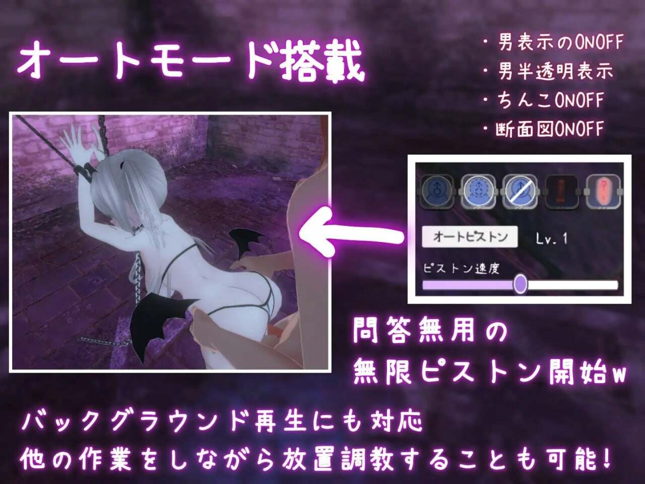 [3D互动SLG/动态/触摸调教] 黑暗统治 -锁之支配-ダークドミナンス -鎖の支配- v1.1.0 官方中文版-第1张图片-萌站