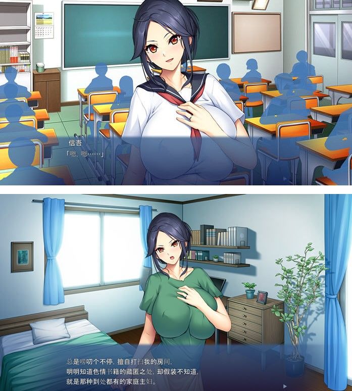 【ADV/AI汉化】返老还童的母亲:唠叨阿姨变成美少女是犯规+全CG存档【PC/500M】-第3张图片-萌站