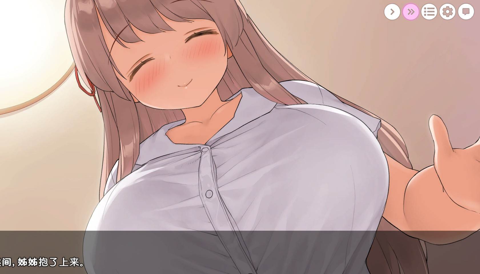 【SLG】姐姐大人同居中:唯奈浓情蜜意的全肯定 STEAM官方中文版【PC/1.93】-第2张图片-萌站