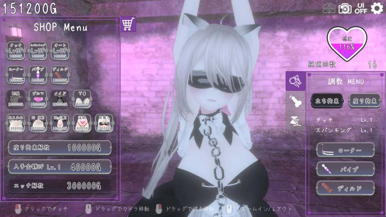 PC 黑暗统治 -锁之支配- ダークドミナンス -鎖の支配-  v1.1.0 官方中文版-第5张图片-萌站