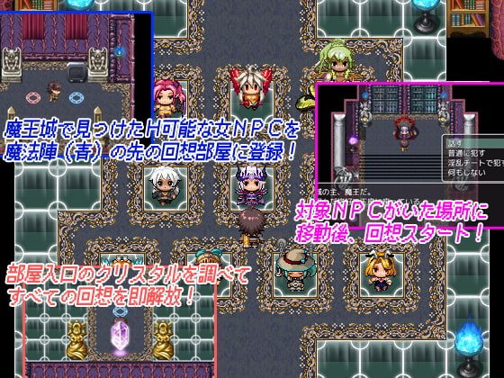 【DLsite/NPC姦/中出/汉化/魔物娘】THE NPC奸 ~死肥宅也要(以下略)~ & THE NPC姦 ～ニートだった俺も (以下略)～【PC/614M】【RJ309184/社团：二次元御殿】-第10张图片-萌站