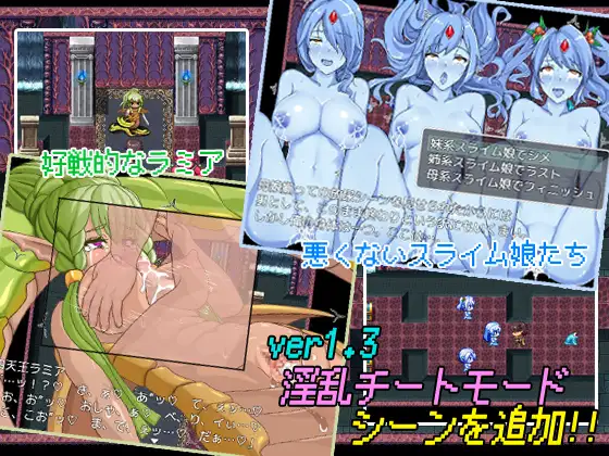 【DLsite/NPC姦/中出/汉化/魔物娘】THE NPC奸 ~死肥宅也要(以下略)~ & THE NPC姦 ～ニートだった俺も (以下略)～【PC/614M】【RJ309184/社团：二次元御殿】-第5张图片-萌站