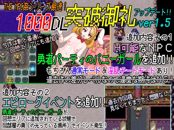 【DLsite/NPC姦/中出/汉化/魔物娘】THE NPC奸 ~死肥宅也要(以下略)~ & THE NPC姦 ～ニートだった俺も (以下略)～【PC/614M】【RJ309184/社团：二次元御殿】-第6张图片-萌站
