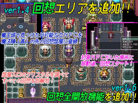 【DLsite/NPC姦/中出/汉化/魔物娘】THE NPC奸 ~死肥宅也要(以下略)~ & THE NPC姦 ～ニートだった俺も (以下略)～【PC/614M】【RJ309184/社团：二次元御殿】-第8张图片-萌站