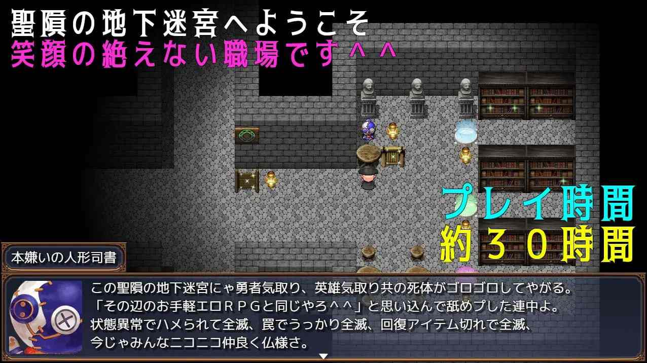 PC/#RPG #汉化 #MTool #PC 社团名：#素寒貧 名称：大叔与恶役千金与地下迷宫 原名：おじさんと悪役令嬢と地下迷宮 版本：v2.51-第5张图片-萌站