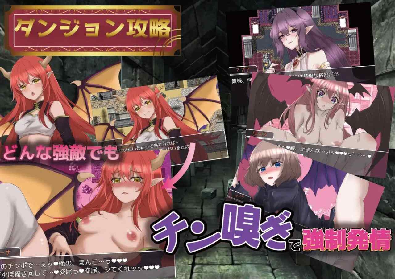 [探索RPG/淫乱后宫] 播种幻想 種付けFANTASY v1.01 AI汉化-第6张图片-萌站