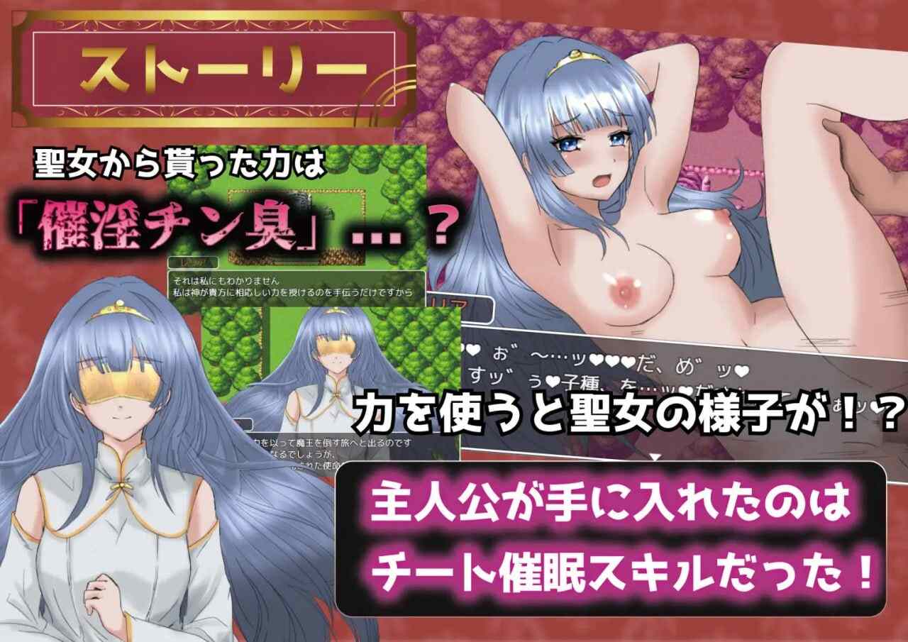 [探索RPG/淫乱后宫] 播种幻想 種付けFANTASY v1.01 AI汉化-第4张图片-萌站