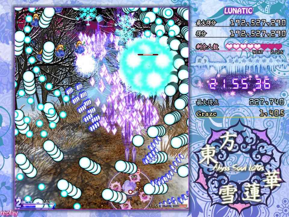 PC/SLG/东方雪莲华/Abyss Soul Lotus.全年龄-第2张图片-萌站