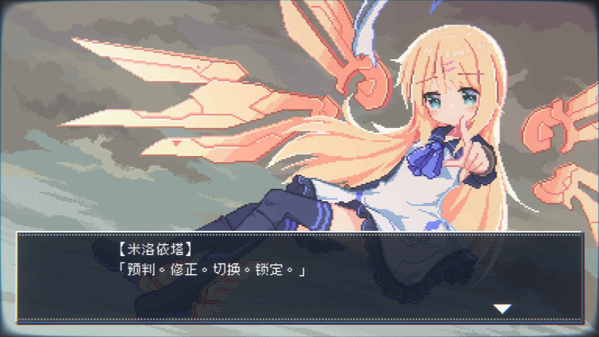 PC/幻耀的羽毛/Mirage Feathers 「如果可以的话，希望有朝一日，在天上飞不是为了战斗。」全年龄-第3张图片-萌站