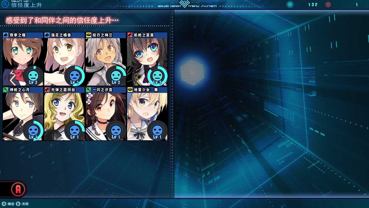 【PC端神作】巴德尔之心：Baldr heart！【CG2000+】【ACT/ADV】【共8.3GB】【机甲】【简体中文】【建议收藏】-第2张图片-萌站