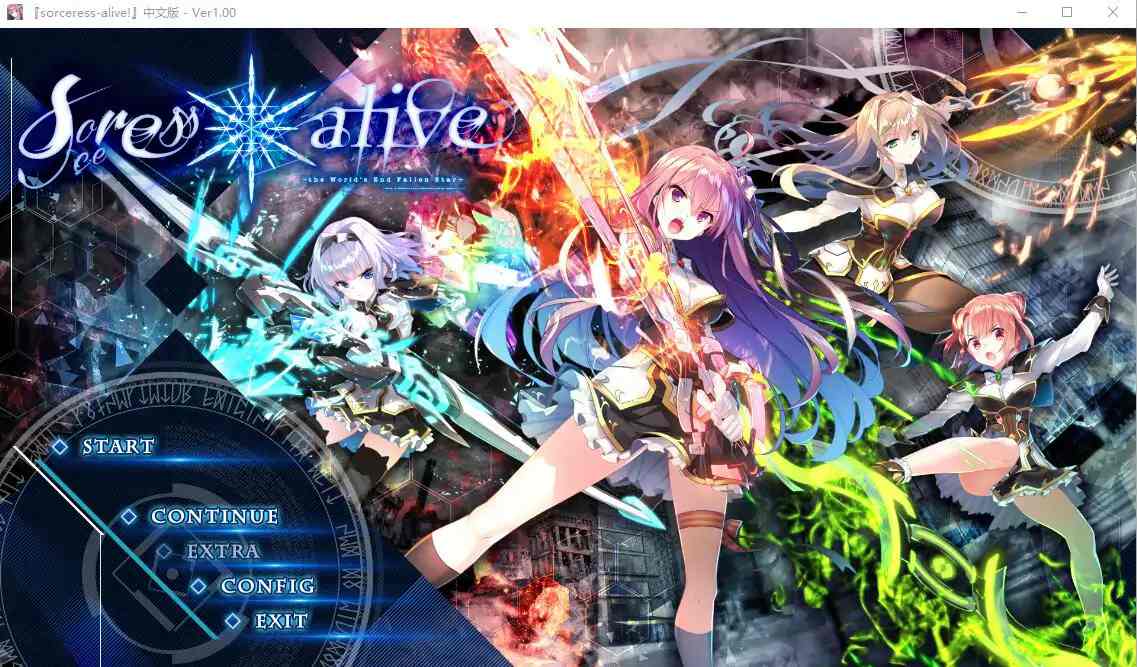 [大型ADV/汉化] 世界末日陨落之星！ 真·五线完整汉化版电脑 [8.1G]-第1张图片-萌站