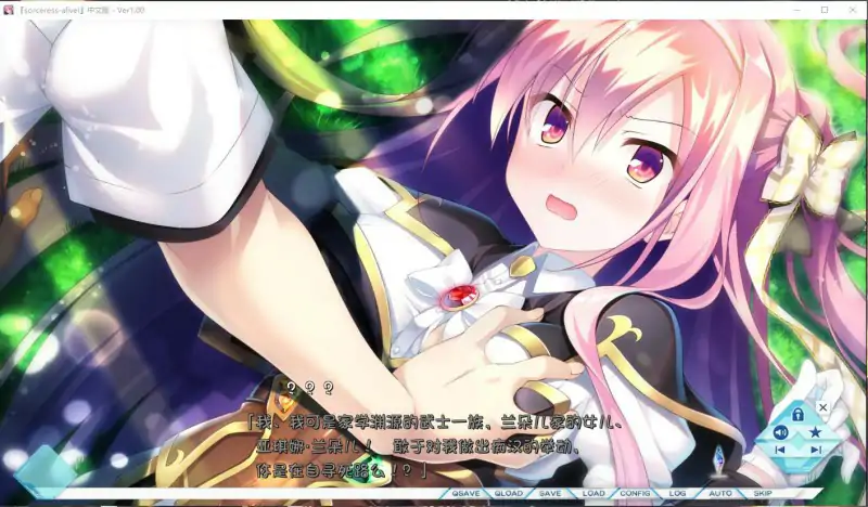 [大型ADV/汉化] 世界末日陨落之星！ 真·五线完整汉化版电脑 [8.1G]-第2张图片-萌站