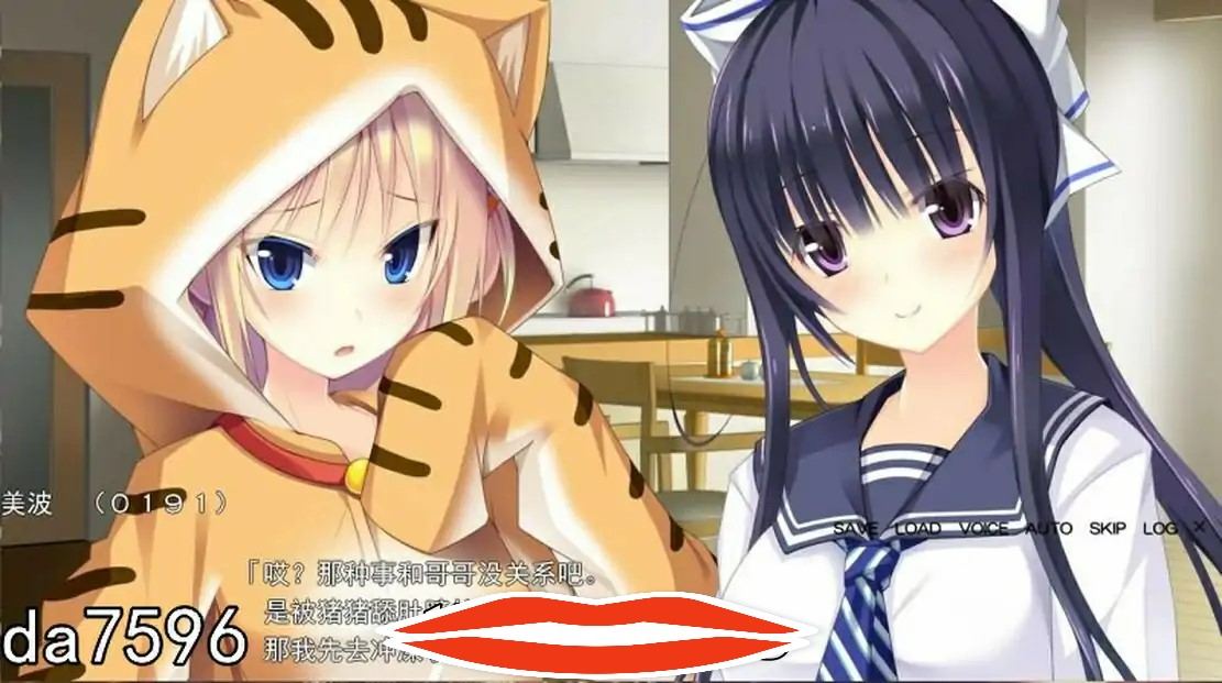 [ADV汉化] 美乳姐姐与可爱妹妹一起爱 愛妹恋愛 汉化硬盘版电脑1.1G-第2张图片-萌站