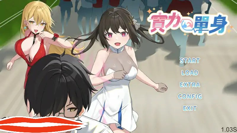 [SLG汉化] 实力单身V1.04s STEAM官方中文无修版电脑1.2G-第1张图片-萌站