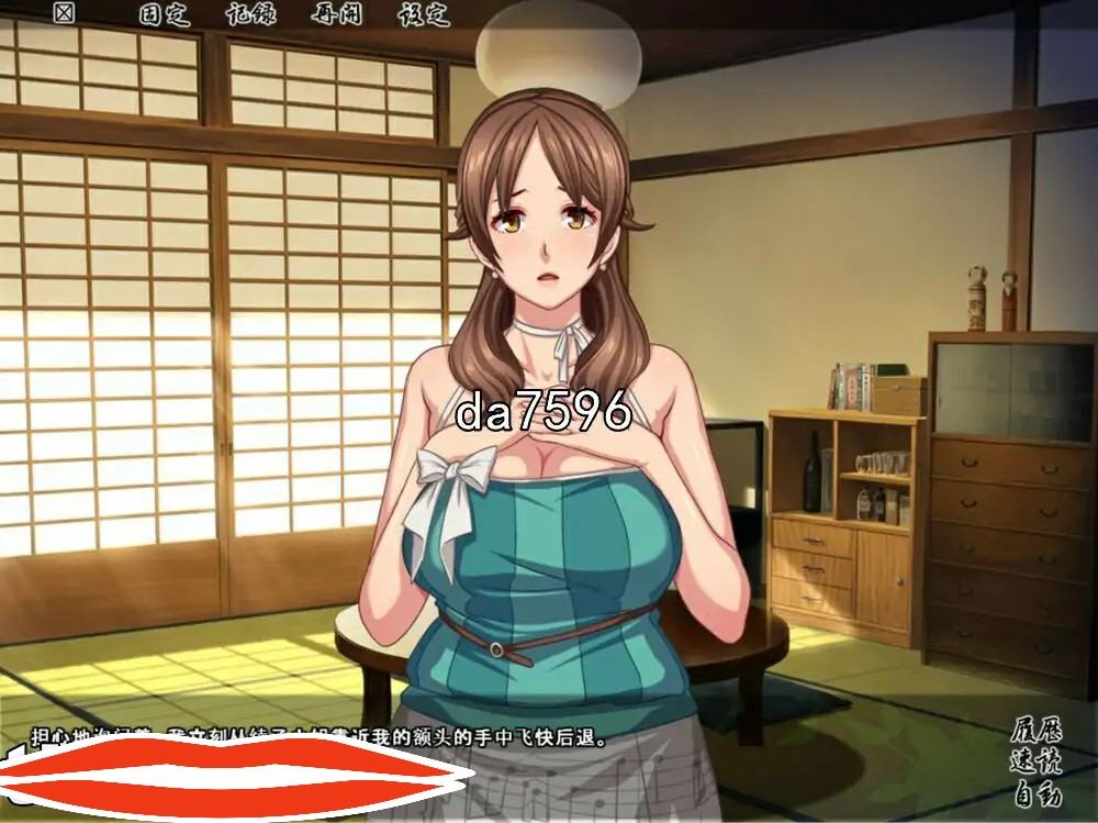 [ADV汉化] 未亡人日记～与憧憬的那个女人同住一屋檐下 AI汉化版1G电脑￼￼-第1张图片-萌站