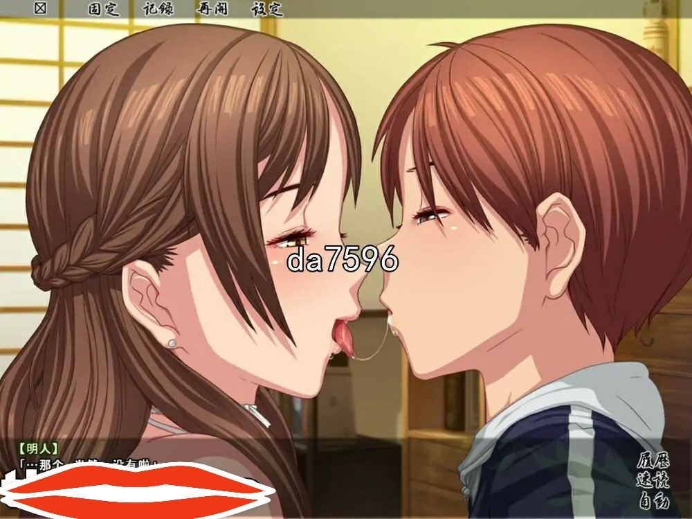 [ADV汉化] 未亡人日记～与憧憬的那个女人同住一屋檐下 AI汉化版1G电脑￼￼-第2张图片-萌站