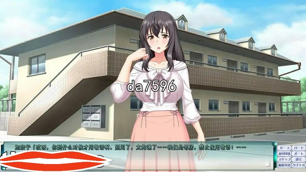 [ADV汉化] 我爱的女人是人妻！ ひとづま～愛した女性は人妻でした～AI汉化版1.4G电脑-第1张图片-萌站