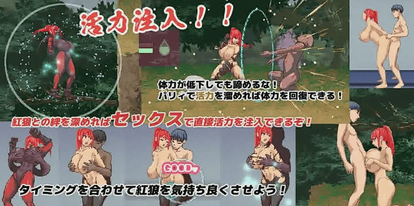 【ACT/动态/魔物娘/汉化/巨乳】暗狩红狼 闇狩紅狼Dark hunter kuro v1.05-第2张图片-萌站