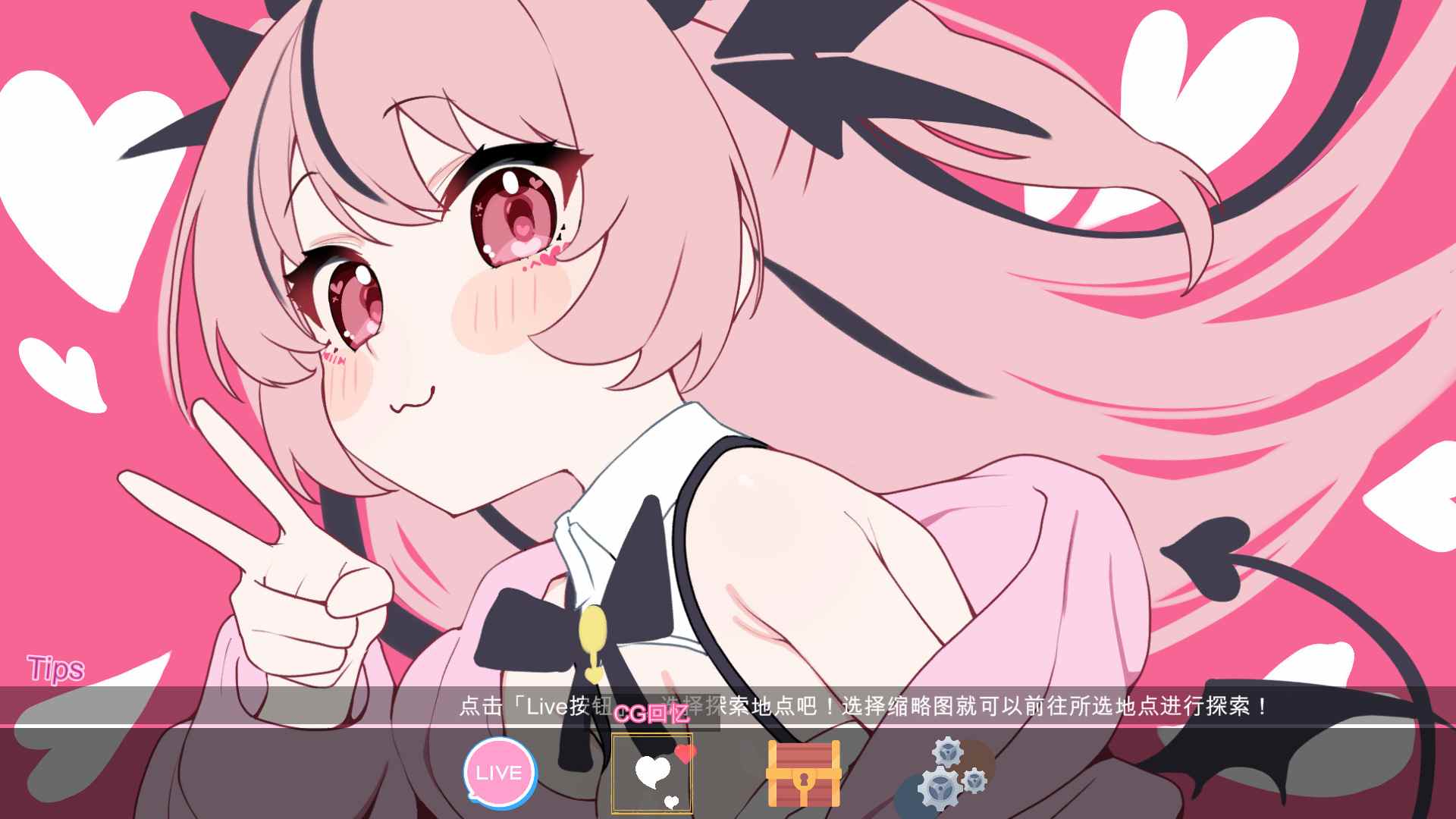 【ACT/PC/机翻/战斗H/魅魔】阿玛娜酱的直播!!-第1张图片-萌站