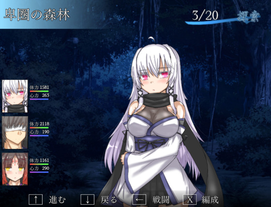 【RPG/PC/AI翻译文件/兽耳娘/异种X/怀孕】[虚数神域]破天鬼姫永羅伝+后传-第4张图片-萌站