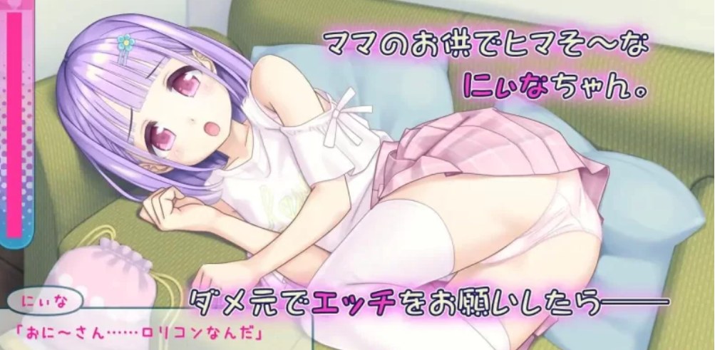 [SLG/AI汉化/PC] 妮娜的色情时间 にぃなのエロ曜日～週-第4张图片-萌站