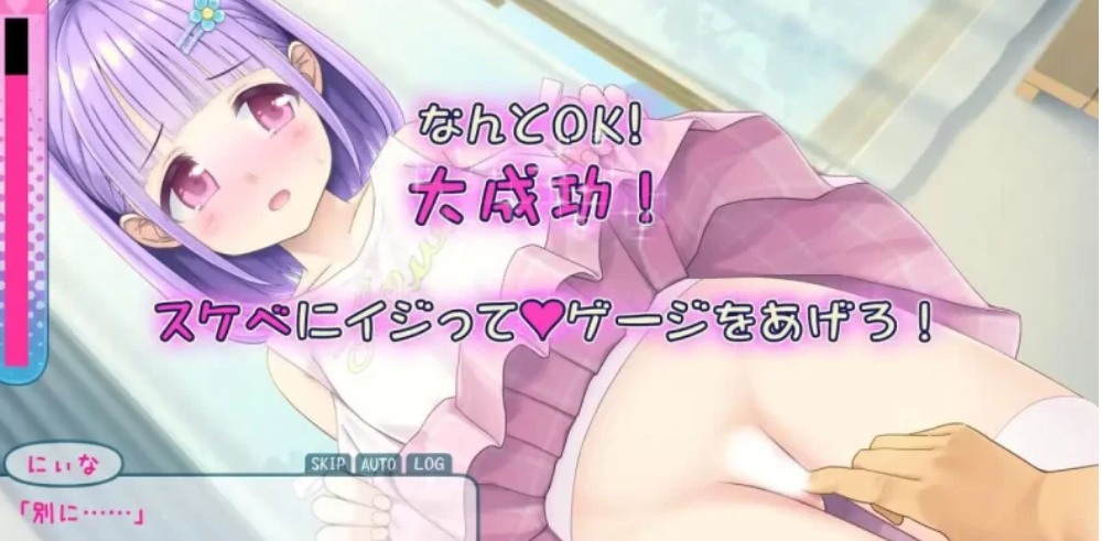 [SLG/AI汉化/PC] 妮娜的色情时间 にぃなのエロ曜日～週-第5张图片-萌站