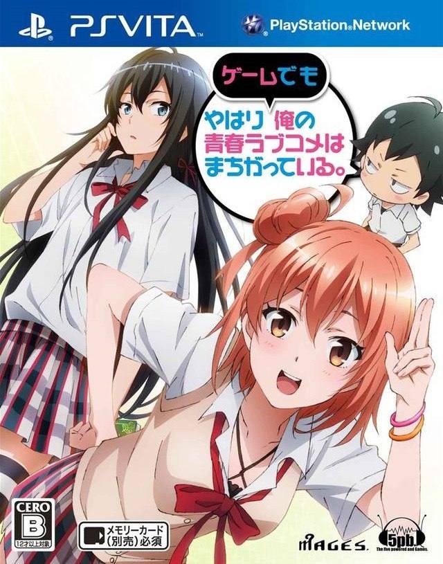 我的青春恋爱物语果然有问题。 续 + 我的青春恋爱物语果然有问题。 精翻汉化版-第1张图片-萌站 我的青春恋爱物语果然有问题。 续 + 我的青春恋爱物语果然有问题。 精翻汉化版-第1张图片-萌站