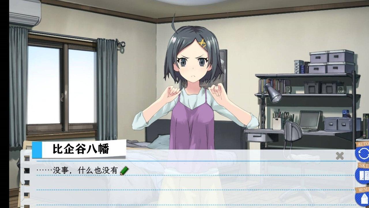 我的青春恋爱物语果然有问题。 续 + 我的青春恋爱物语果然有问题。 精翻汉化版-第2张图片-萌站 我的青春恋爱物语果然有问题。 续 + 我的青春恋爱物语果然有问题。 精翻汉化版-第2张图片-萌站