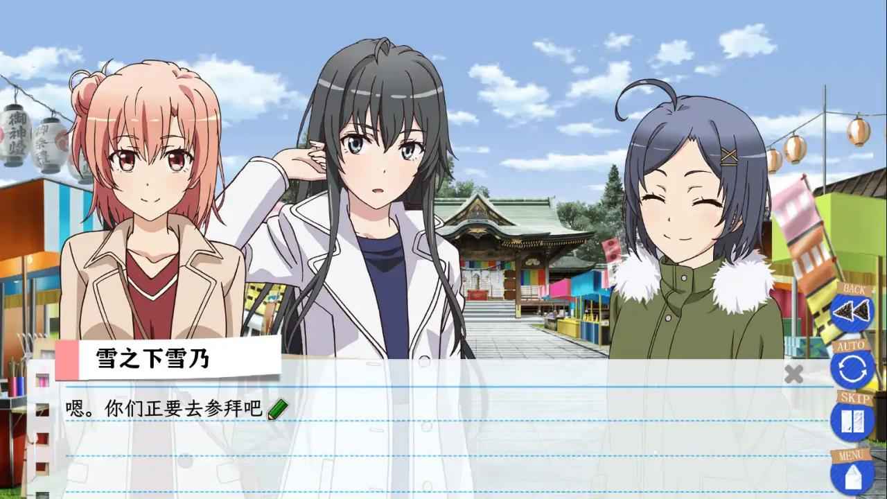 我的青春恋爱物语果然有问题。 续 + 我的青春恋爱物语果然有问题。 精翻汉化版-第3张图片-萌站 我的青春恋爱物语果然有问题。 续 + 我的青春恋爱物语果然有问题。 精翻汉化版-第3张图片-萌站