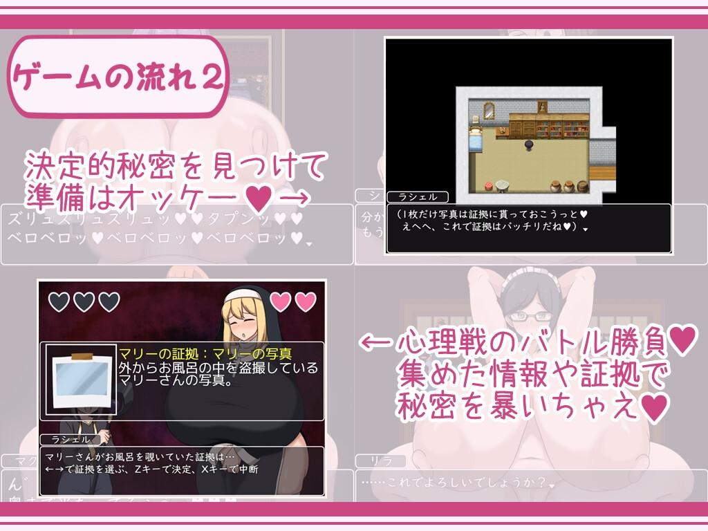 【RPG/PC/小马开大车/爆乳】[ボルシチ堂]ショタおねRPGII 爆乳お姉さん達と催○でドスケベ三昧-第3张图片-萌站